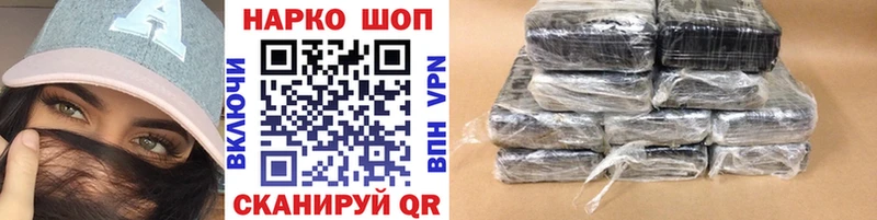 Где купить наркоту Гусев мега ссылка КЕТАМИН МЕФ A-PVP Канабис