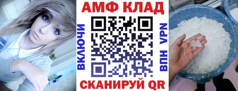 дарнет шоп  Гусев  Амфетамин 98% 