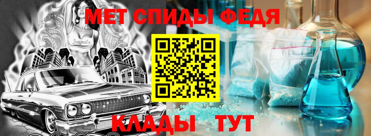 Амфетамин VHQ Гусев