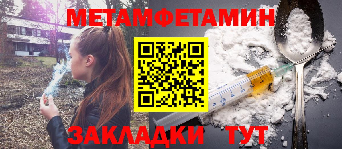 АМФЕТАМИН VHQ Гусев