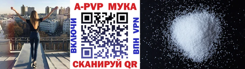А ПВП СК Гусев