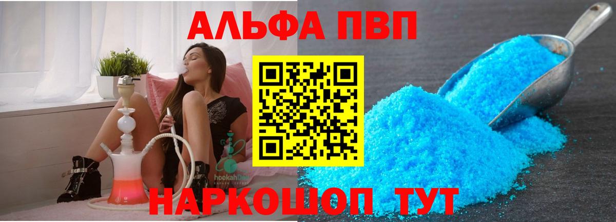 Гашиш  Гусев  Мяу-Мяу  Канабис  APVP  Вход с VPN  Ляпка  КОКАИН 