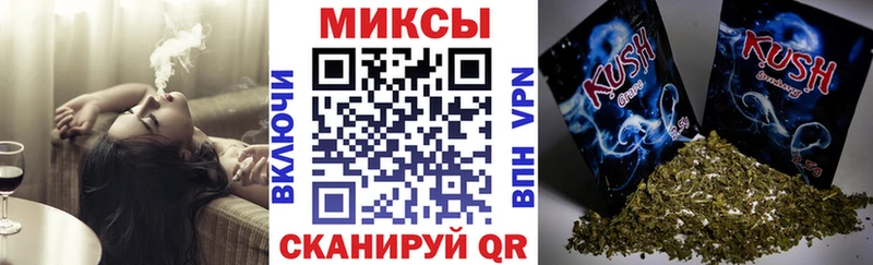 сколько стоит  ОМГ ОМГ ССЫЛКА  Бутират бутандиол  Гусев 