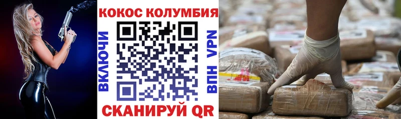 Cocaine Боливия  Гусев 