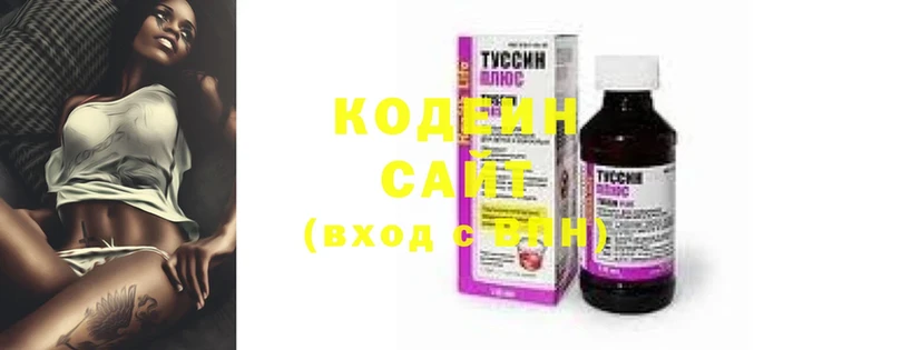 купить наркоту  Гусев  Кодеин напиток Lean (лин) 