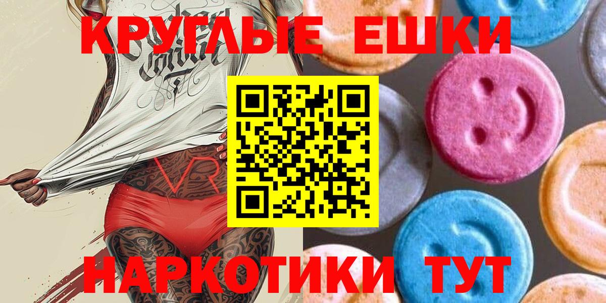 ЭКСТАЗИ Philipp Plein Гусев