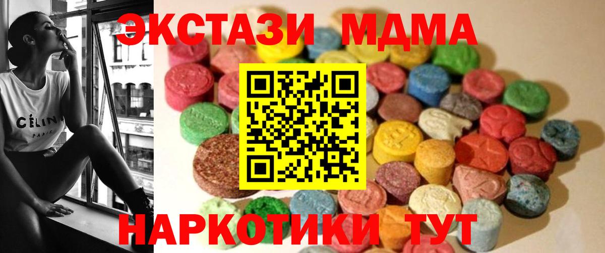 Ecstasy VHQ  Ecstasy Punisher  Вход с VPN  Гусев 