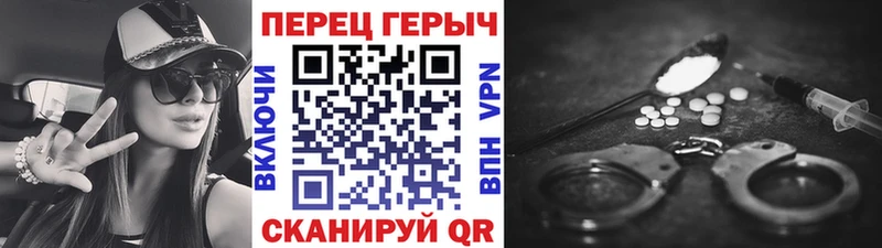 ГЕРОИН Heroin  Гусев 