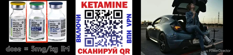 гидра ONION  Гусев  Кетамин VHQ  как найти  