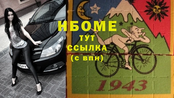 мет Беломорск