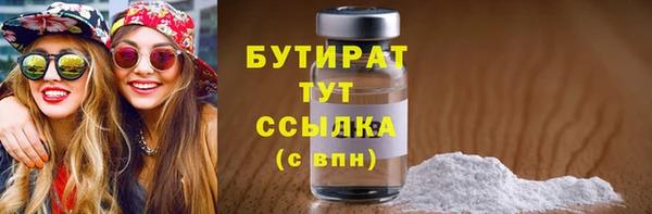 мефедрон мука Баксан