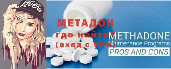мет Беломорск