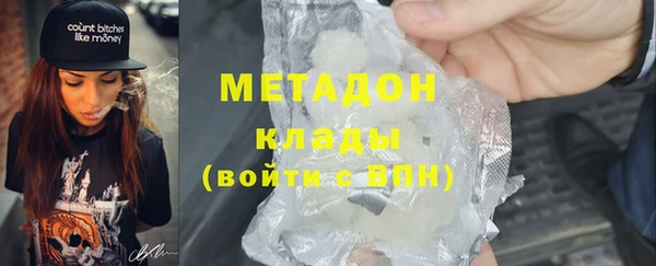 марихуана Белокуриха