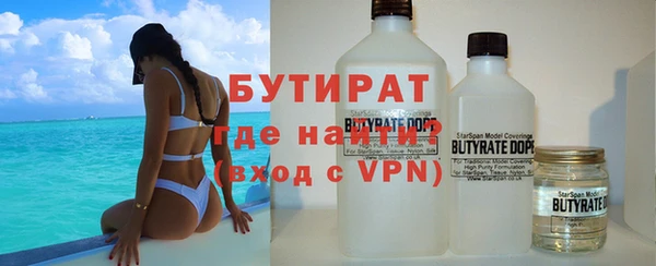 марихуана Белокуриха