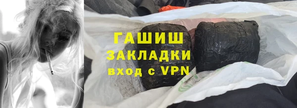 марихуана Белокуриха