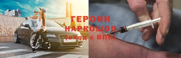 марихуана Белокуриха