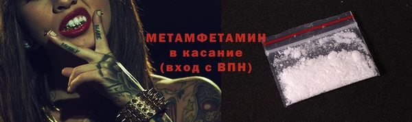 марихуана Белокуриха