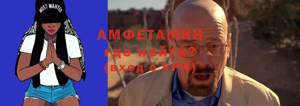 марихуана Белокуриха