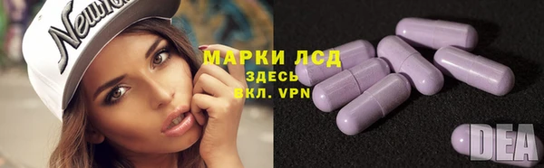 марки nbome Белоозёрский