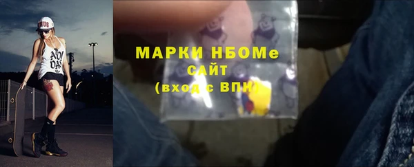 марки nbome Белоозёрский