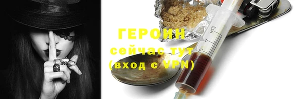 марихуана Белокуриха