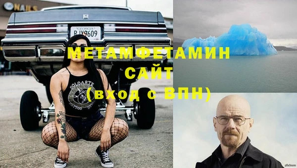 мет Беломорск