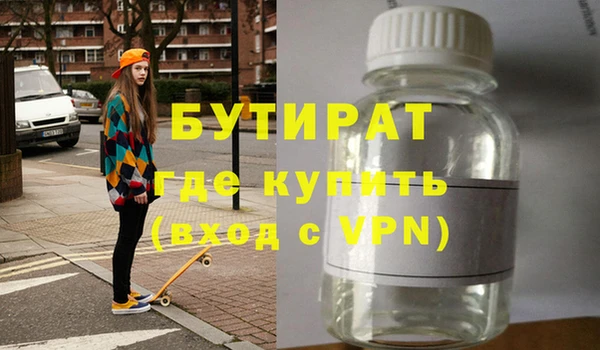мет Беломорск