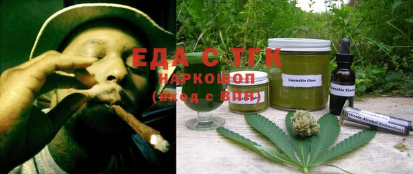 марихуана Белокуриха