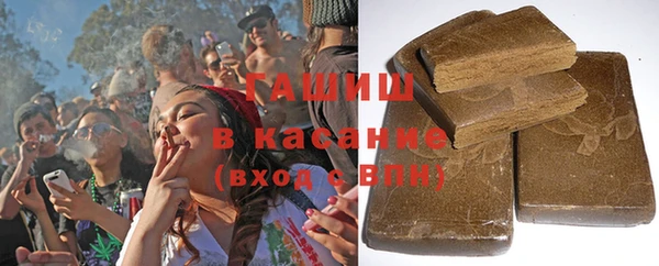 марихуана Белокуриха