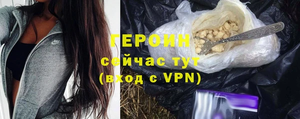 марихуана Белокуриха