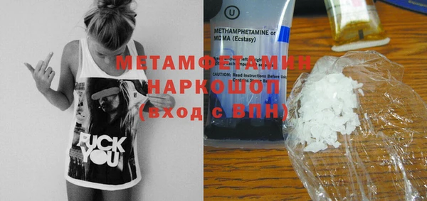 марки nbome Белоозёрский