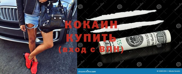 марки nbome Белоозёрский