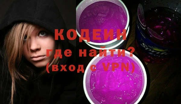 марихуана Белокуриха