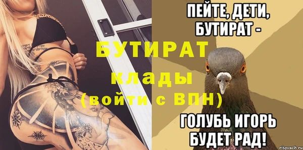 марихуана Белокуриха