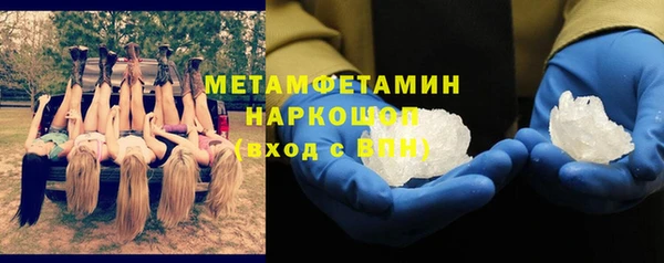 мет Беломорск