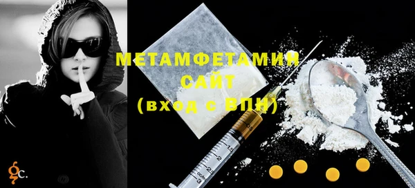 мет Беломорск