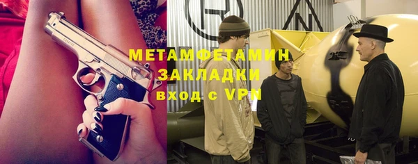 марки nbome Белоозёрский