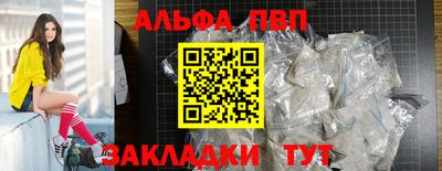 apvp Берёзовский