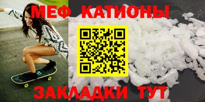 таблы Беслан