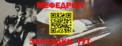 таблы Беслан