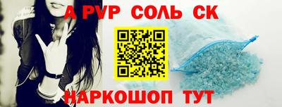 apvp Берёзовский