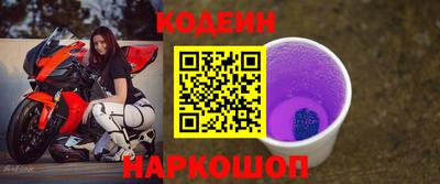 таблы Беслан
