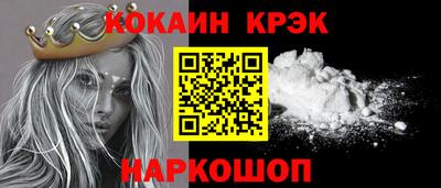 mix Бийск