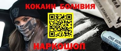 mix Бийск