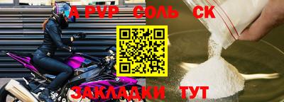 apvp Берёзовский