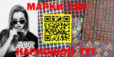 гашик Беслан