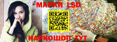 таблы Беслан