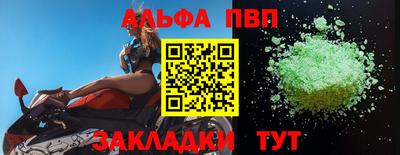 apvp Берёзовский