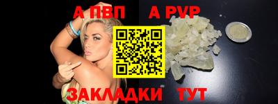 apvp Берёзовский