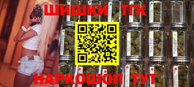 таблы Беслан